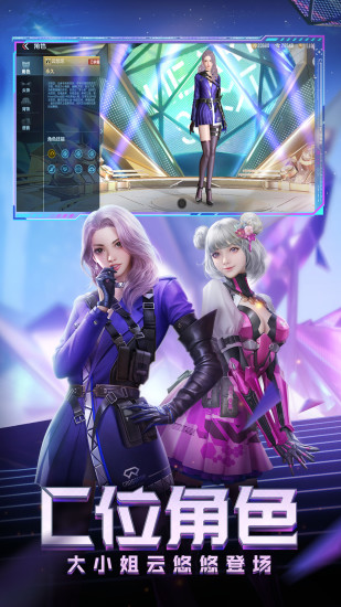 穿越火线破解版无限钻石