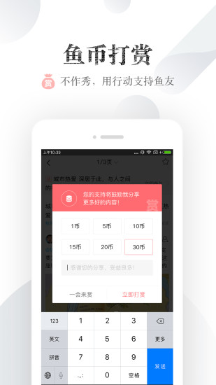 饿了么无限首单破解版下载免费