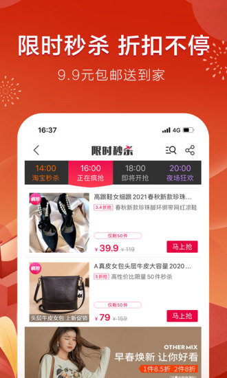 折800最新版本下载安装