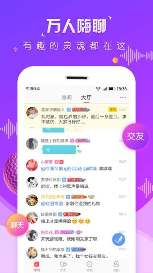 虚拟恋人破解版下载app