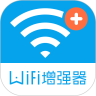 wifi信号增强器优享版