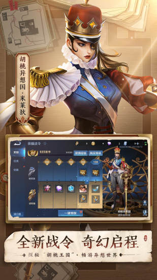 王者荣耀无限皮肤版破解版