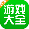 4399游戏盒子优享版