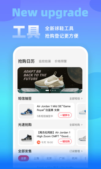 斗牛DoNew2021安卓最新版下载