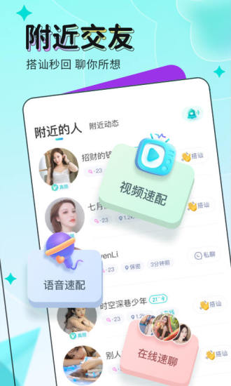 映客直播最新版本下载安装