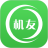 机友精灵内购优享版