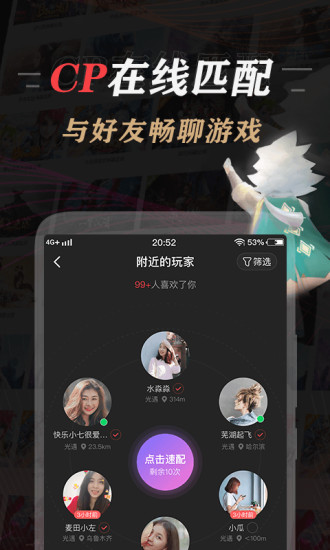网易大神安卓版下载免费