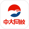 中大网校手机优享版