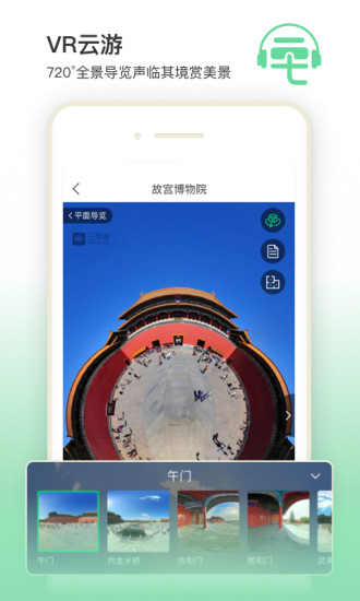 三毛游app破解版下载