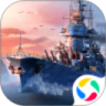 战舰世界闪击战优享版