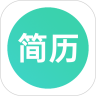 极简简历免费优享版