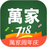华润万家优享版