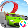 极速赛车优享版