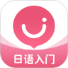 日语U学院优享版