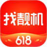 找靓机app安卓下载