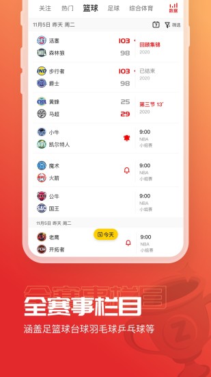 233乐园小游戏优享版