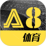 A8体育直播优享版