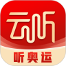 云听IOS优享版app