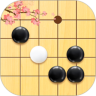 一起学围棋免费版(暂无资源)
