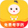 自考笔果题库最新优享版