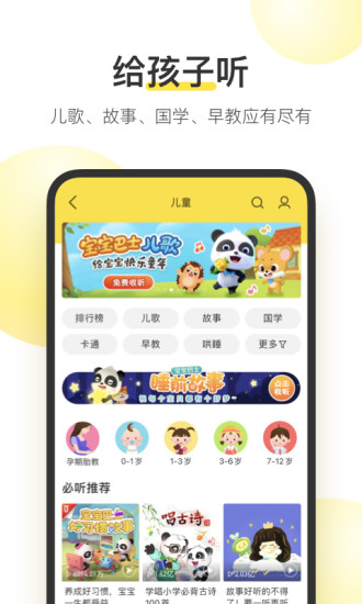 酷我音乐破解版永久免费ios