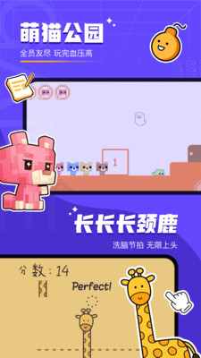 对玩太空狼人游戏下载破解版