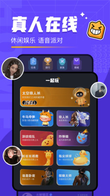 对玩太空狼人游戏下载下载