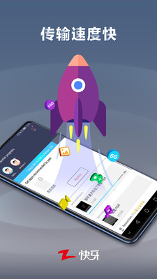 快牙精简版app免费下载破解版