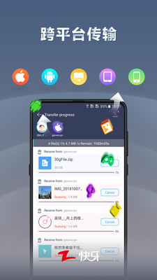 快牙精简版app免费下载最新版