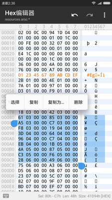 mt管理器vip版永久会员版下载