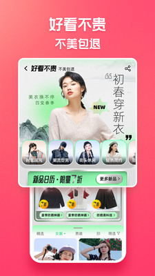 淘特app下载安装最新版下载