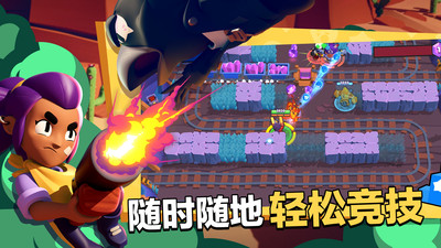荒野乱斗全英雄全皮肤无限钻石