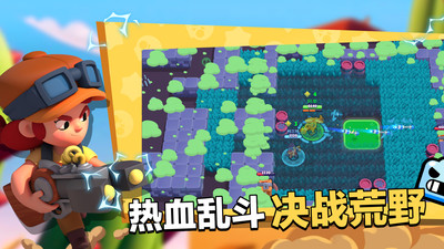 荒野乱斗全英雄全皮肤无限钻石最新版