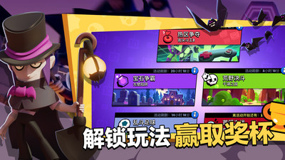荒野乱斗全英雄全皮肤无限钻石免费版本