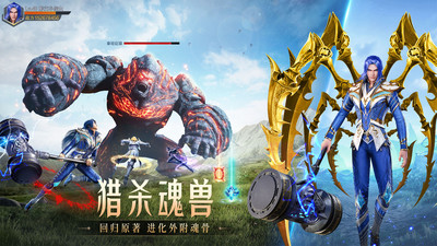 斗罗大陆魂师对决ios破解版免费版本