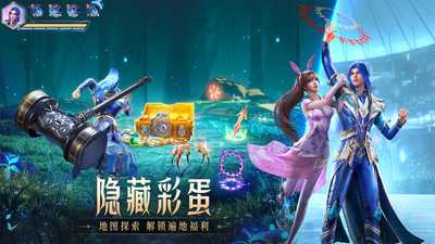 斗罗大陆魂师对决ios破解版破解版