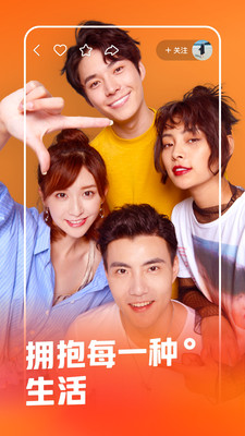 快手下载安装2022最新版本