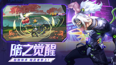 时空猎人破解版免费充值不要钱免费版本