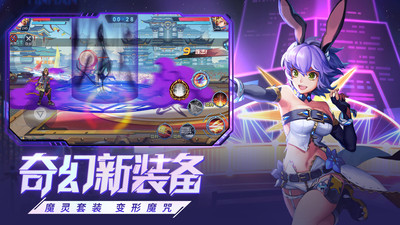 时空猎人破解版免费充值不要钱下载