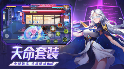 时空猎人破解版免费充值不要钱破解版