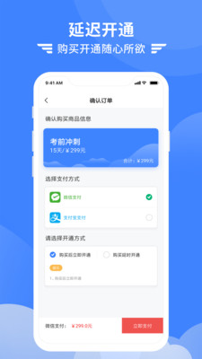 考拉飞行下载