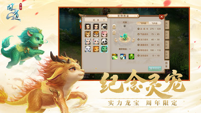 问道破解版