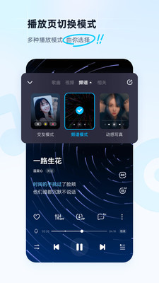 酷狗音乐2021旧版本最新版