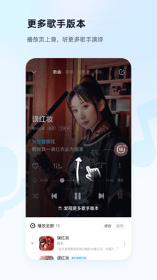 酷狗音乐2021旧版本