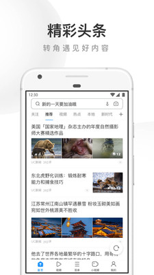 uc浏览器无广告清爽版最新版