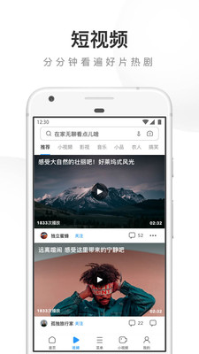 uc浏览器破解版永不升级破解版