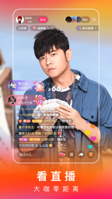 快手极速版破解版无限提现破解版