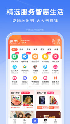 百度app最新版本最新版