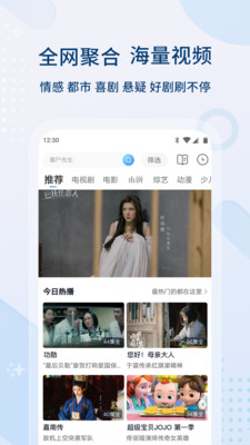 影视大全最新版本下载最新版
