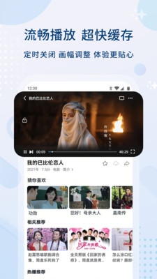影视大全最新版本下载